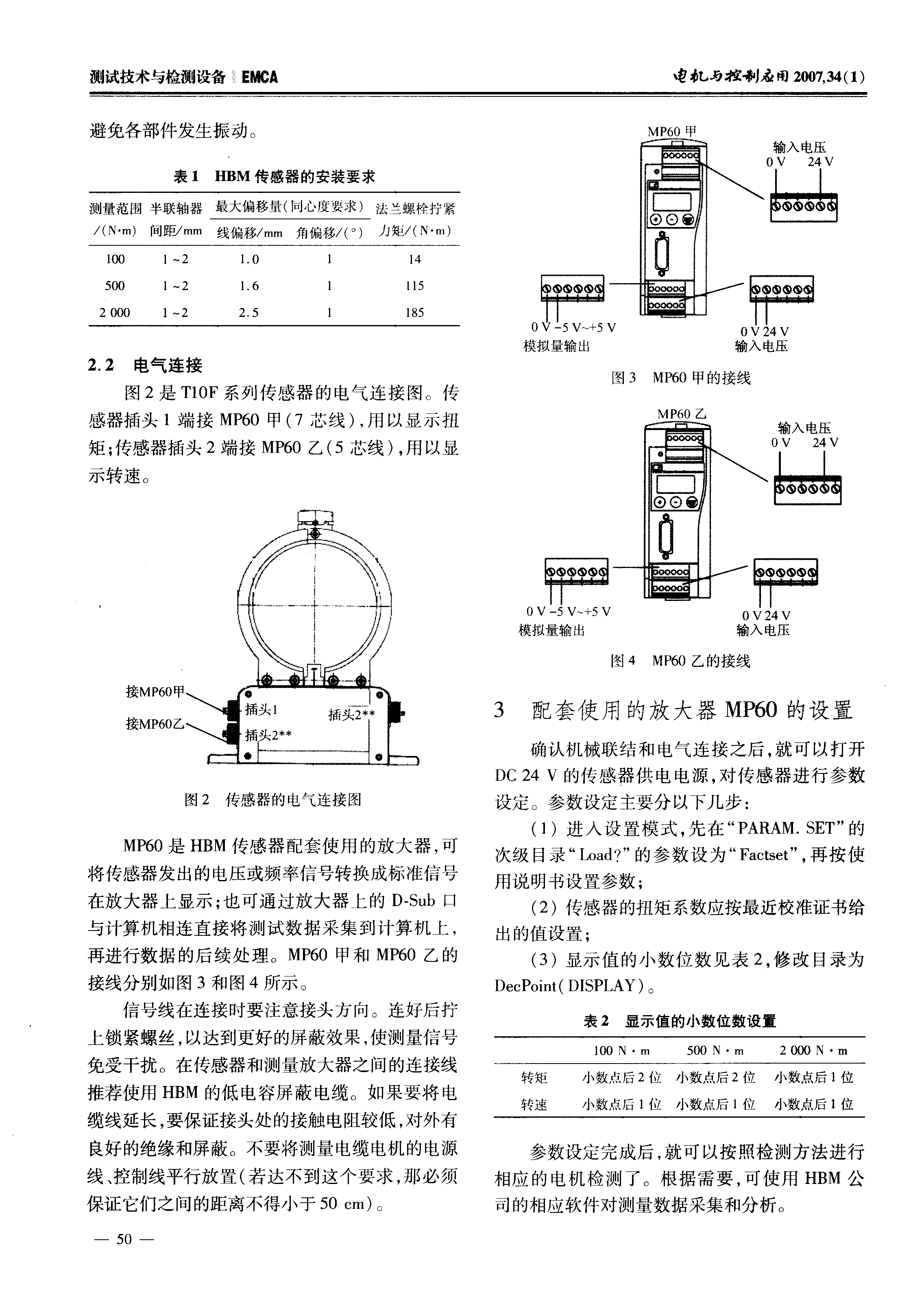 新奥门原料免费